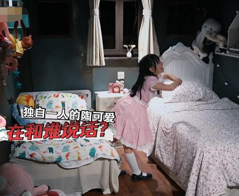 密室大逃脱2陶可爱扮演者是谁