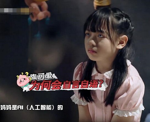 密室大逃脱2陶可爱扮演者是谁
