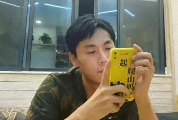 秦昊带你去爬山是什么梗