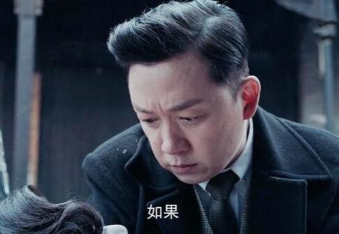 局中人沈林妻子茹萍是谁演的