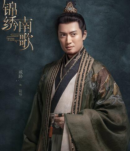 锦绣南歌陆远有历史原型吗