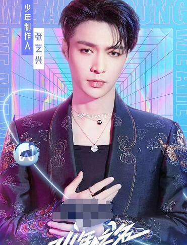 少年之名张艺兴为什么是飞行嘉宾
