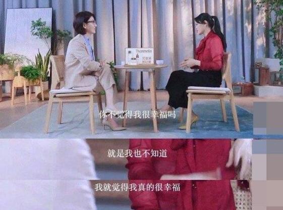 伊能静拉踩梅艳芳怎么回事