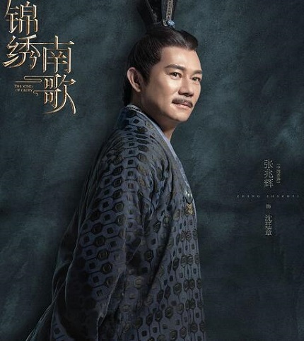 锦绣南歌沈家结局是什么