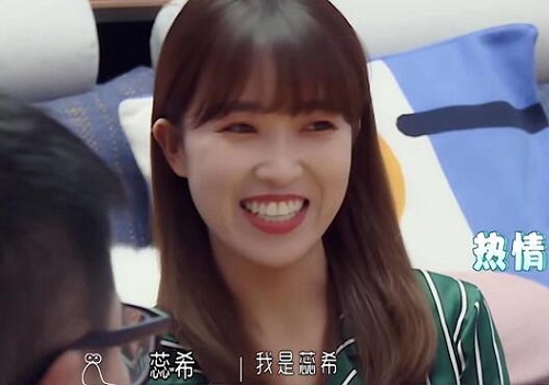 我要这样生活蕊希是谁