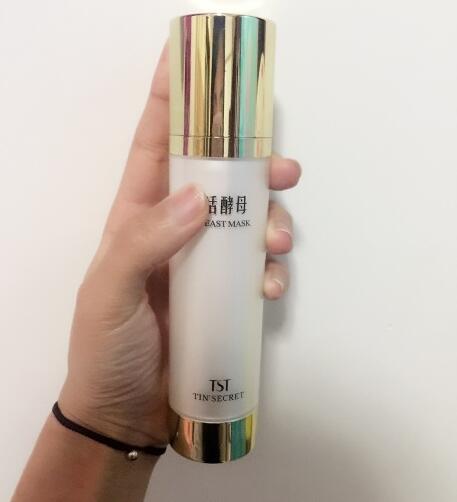 tst活酵母新生面膜乳怎么用