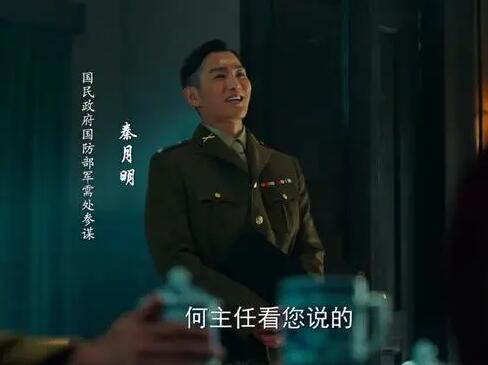 局中人谁拿走了沈放的相机