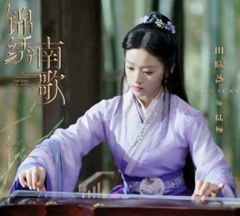 锦绣南歌陆婉谁演的