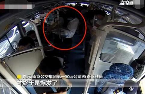 女高中生霸气制服公交咸猪手