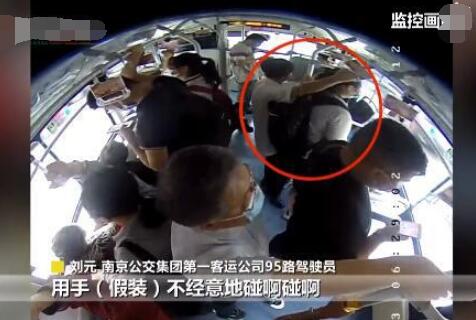 女高中生霸气制服公交咸猪手
