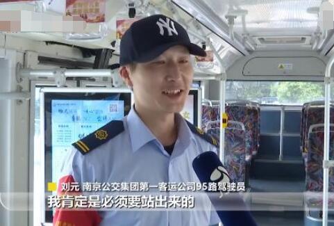 女高中生霸气制服公交咸猪手