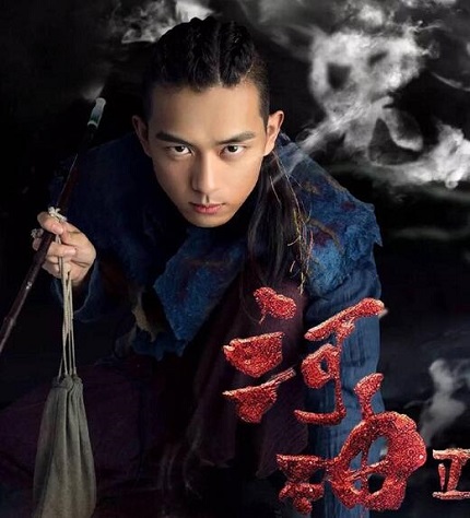 郭得友原型是冯耀先吗