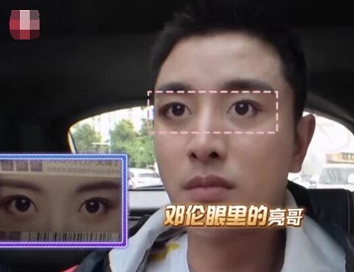 极限挑战6孙芮是哪一期