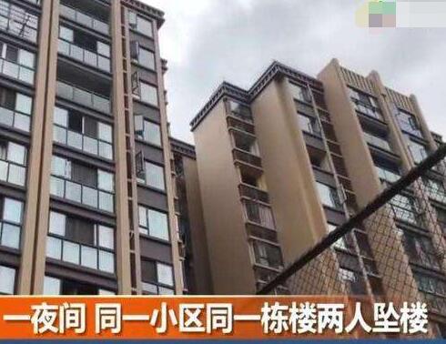 14岁少女凌晨跳楼身亡