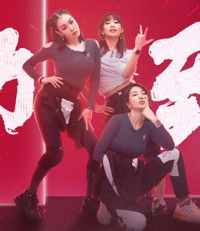 乘风破浪的姐姐第二次公演谁被淘汰了