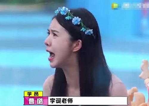 认真的嘎嘎们曹璐个人资料简介