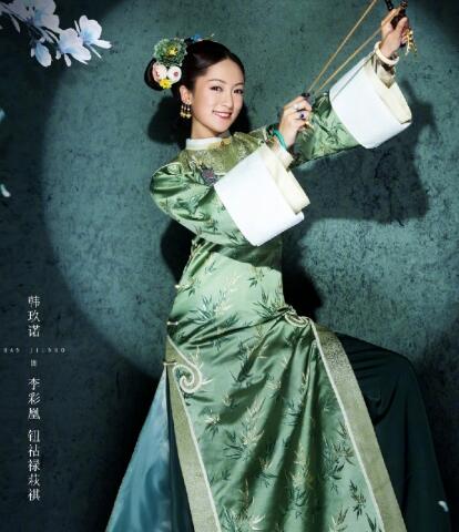 那江烟花那江雨李彩凰有原型吗