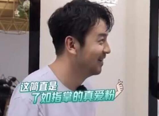 孙芮和雷佳音什么关系