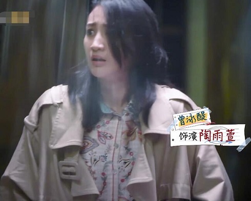 密室大逃脱2陶雨萱扮演者是谁