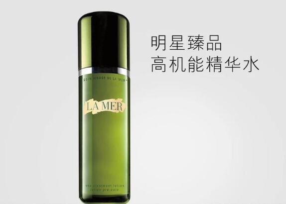 海蓝之谜精粹水用法