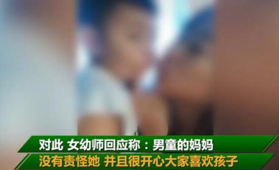 女幼师发与男童亲吻视频称想犯罪