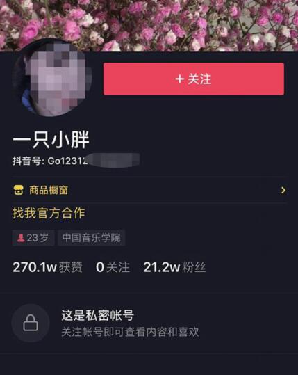 女幼师发与男童亲吻视频称想犯罪