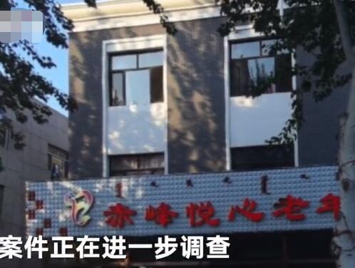 内蒙古发生命案致3死嫌犯81岁