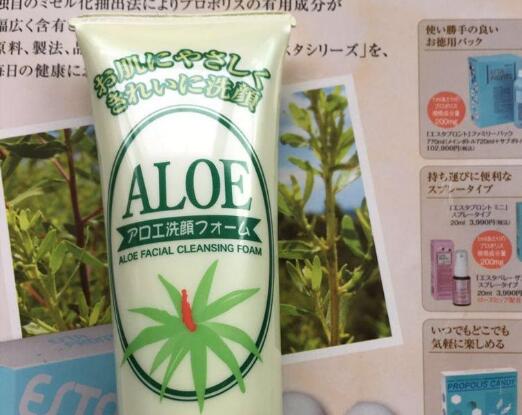 芦荟洗面奶的功效