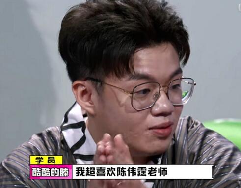 认真的嘎嘎们酷酷的滕是谁