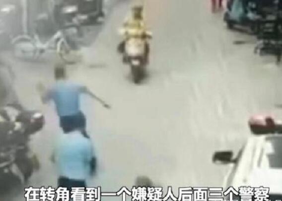 外卖小哥喊民警骑自己的车追逃犯