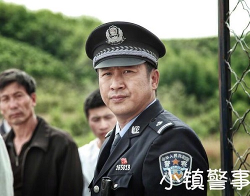 小镇警事大结局是什么