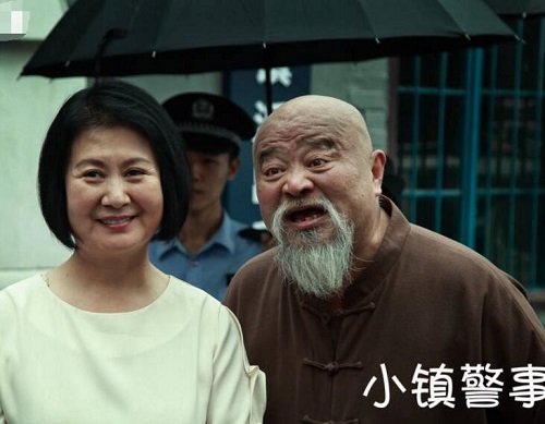 小镇警事大结局是什么