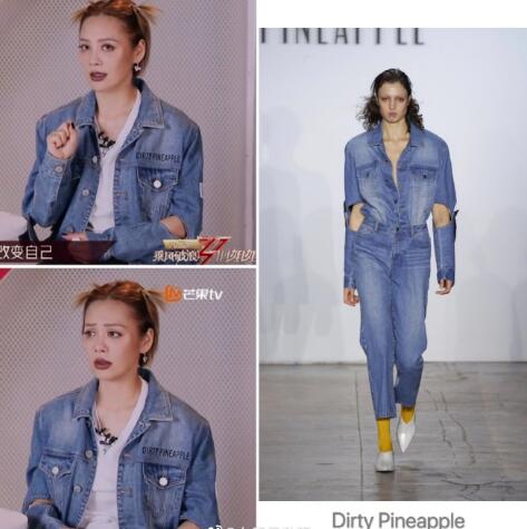 乘风破浪的姐姐宁静服装造型盘点