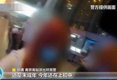 2名女生携带笑气在火车站被查