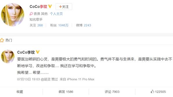 李玟老公乐裕民是做什么的