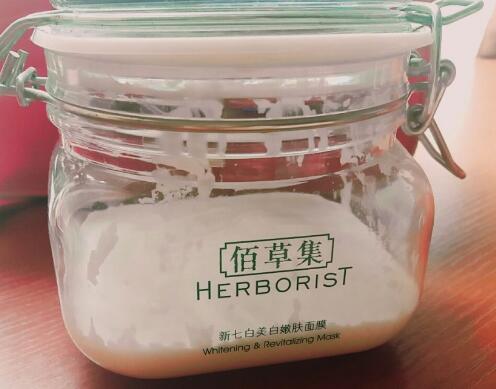佰草集大白泥面膜使用方法
