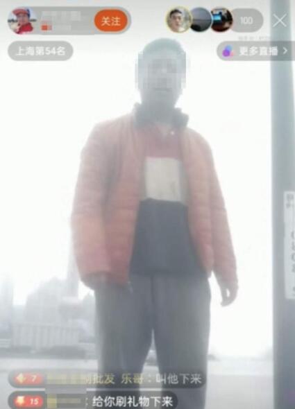 男子直播跳黄浦江被行拘5日