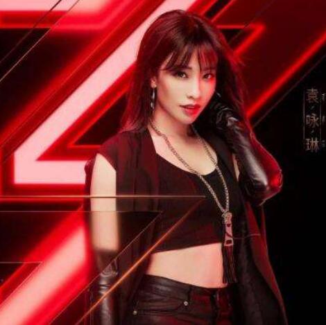 袁咏琳和周杰伦什么关系