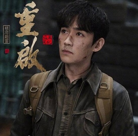 重启之极海听雷三叔去哪了