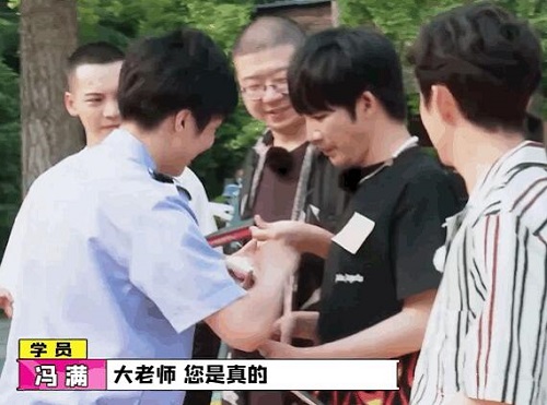 认真的嘎嘎们冯满背景资料