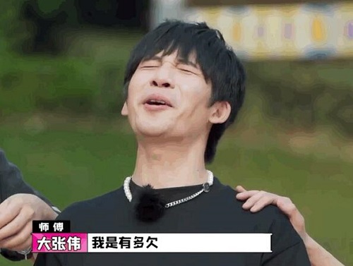 认真的嘎嘎们冯满背景资料