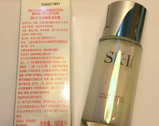 sk2清莹露可以天天用吗