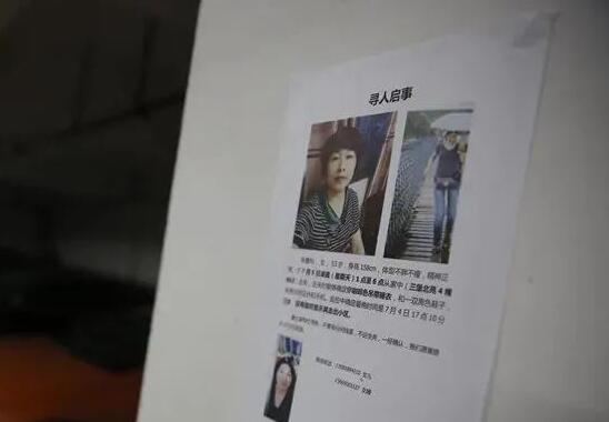 杭州失踪女子小区现网红直播