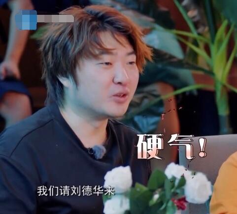 青春环游记2导演吴彤资料