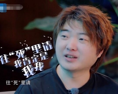 青春环游记2导演吴彤资料