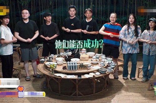向往的生活第四季宋丹丹第几期