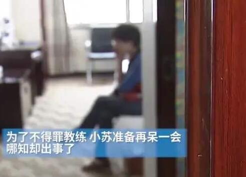 女子遭驾校教练胁迫发生关系