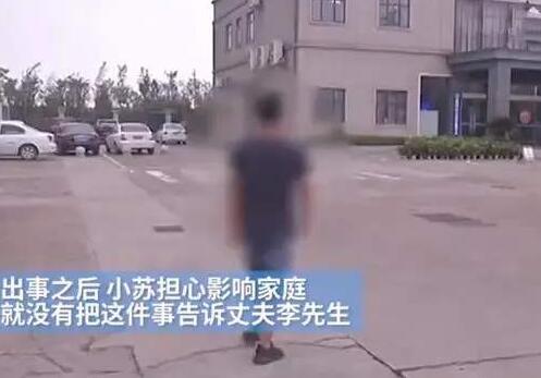 女子遭驾校教练胁迫发生关系