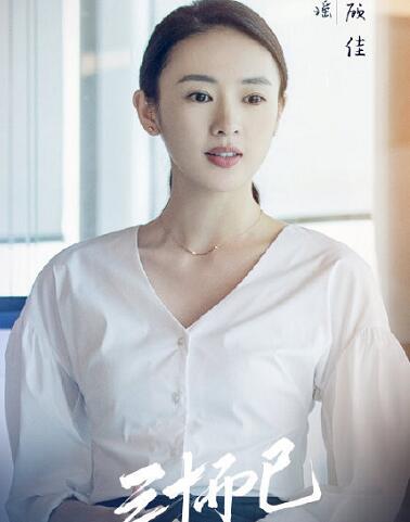 三十而已顾佳老公出轨了吗