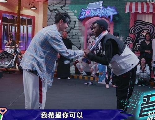 这就是街舞3布布什么来历